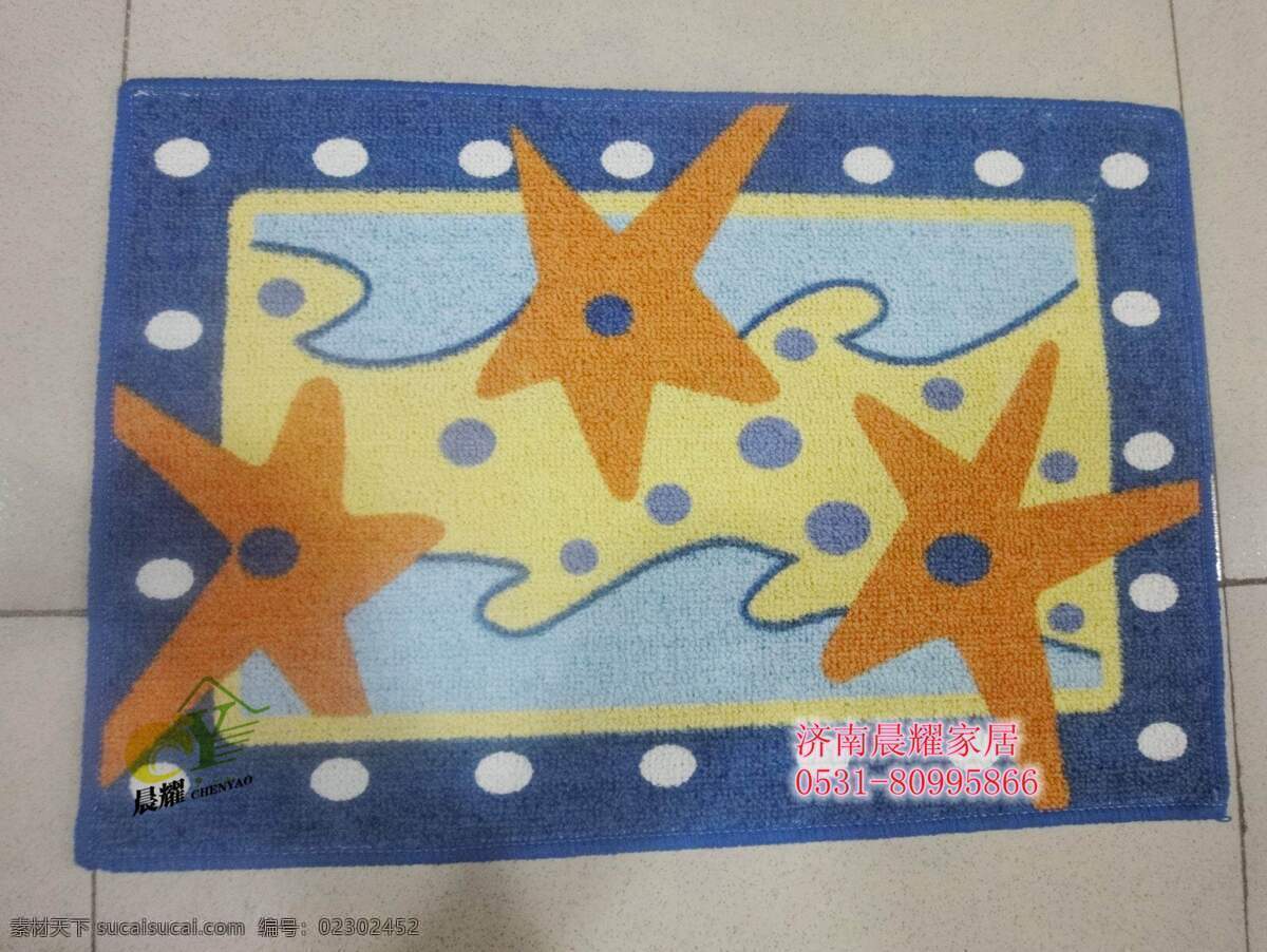 济南 哪个 地方 卖 地垫 矢量图 日常生活
