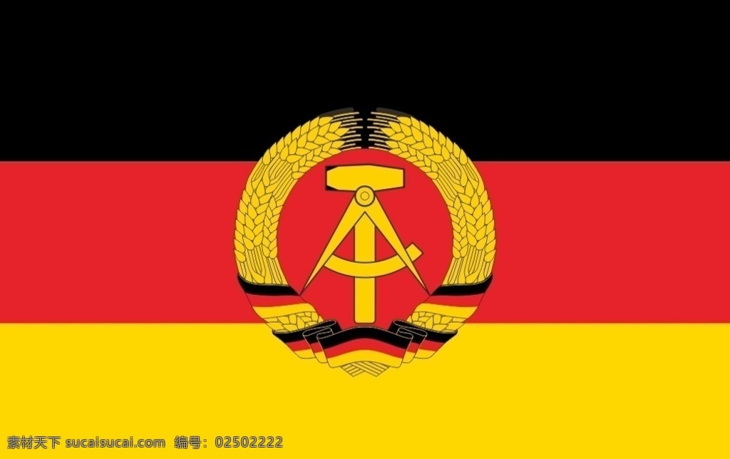 东德 旗帜 德国 三色旗 共产主义 标志图标 公共标识标志