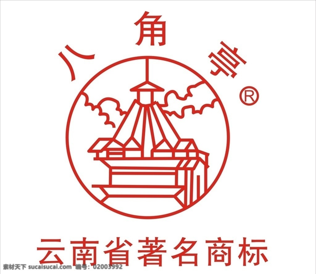 八角亭 矢量 标志 八角亭标志 亭矢量标志 茶叶标志 茶业标志 红色标志 红色矢量 红色logo 云南商标矢量 八角茶标志 茶行业标志 logo设计