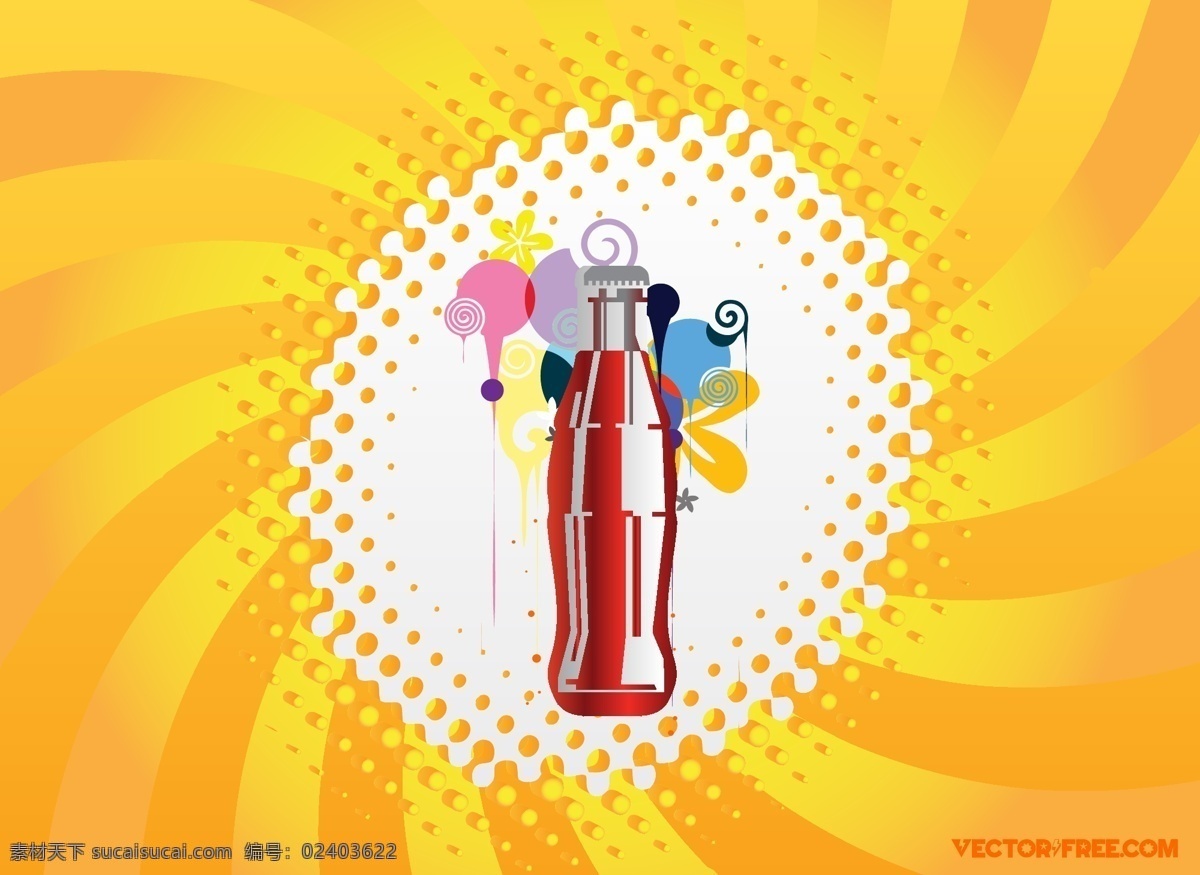 可口可乐 汽水 插画 矢量素材 鸡尾酒 饮料 饮料图标 杯子 高脚杯 果汁 手绘饮料 汽水插画 汽水瓶