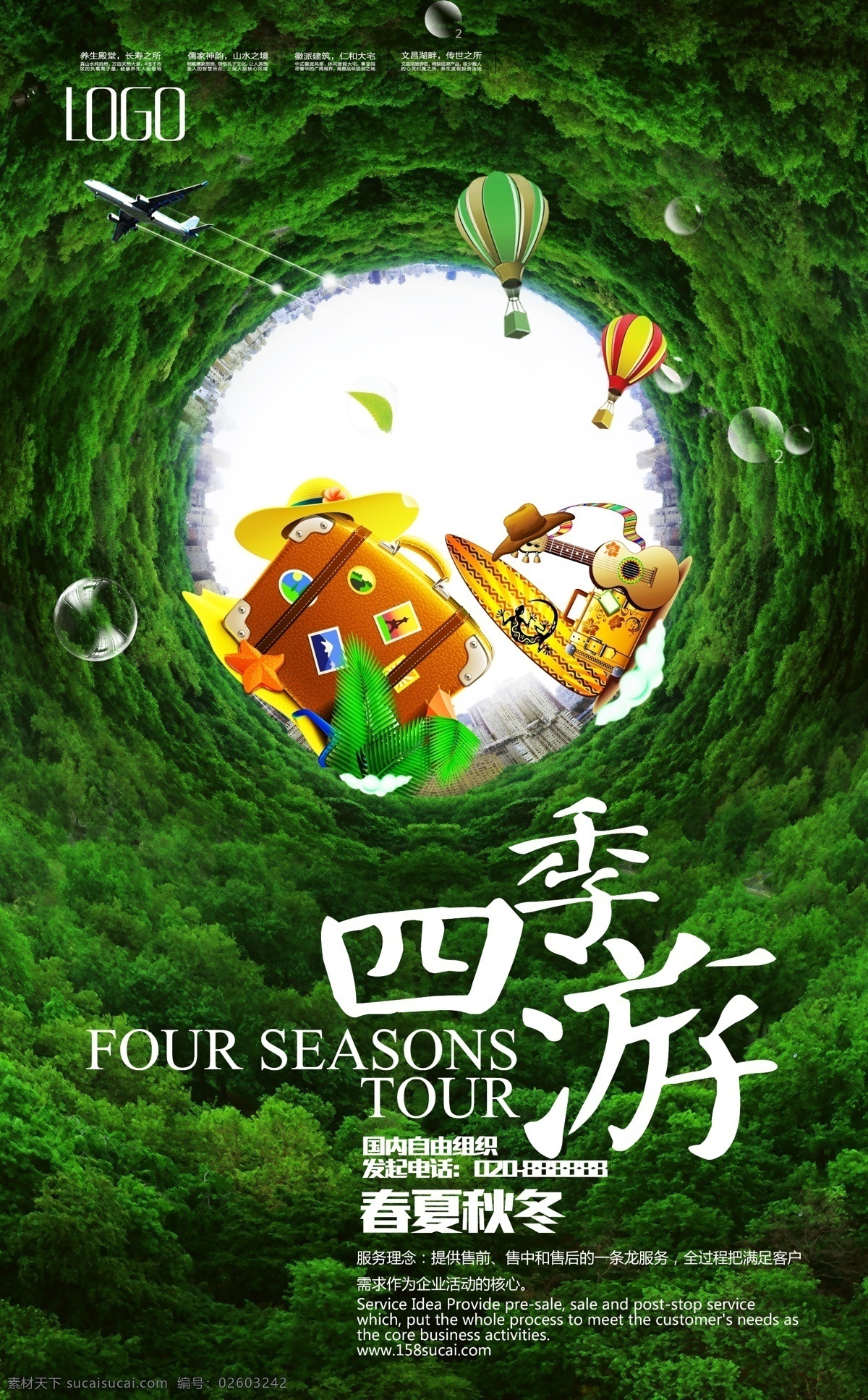 音乐 培训 音乐教室 练琴卡 教室练琴卡 卡片 音乐名片 名片卡片