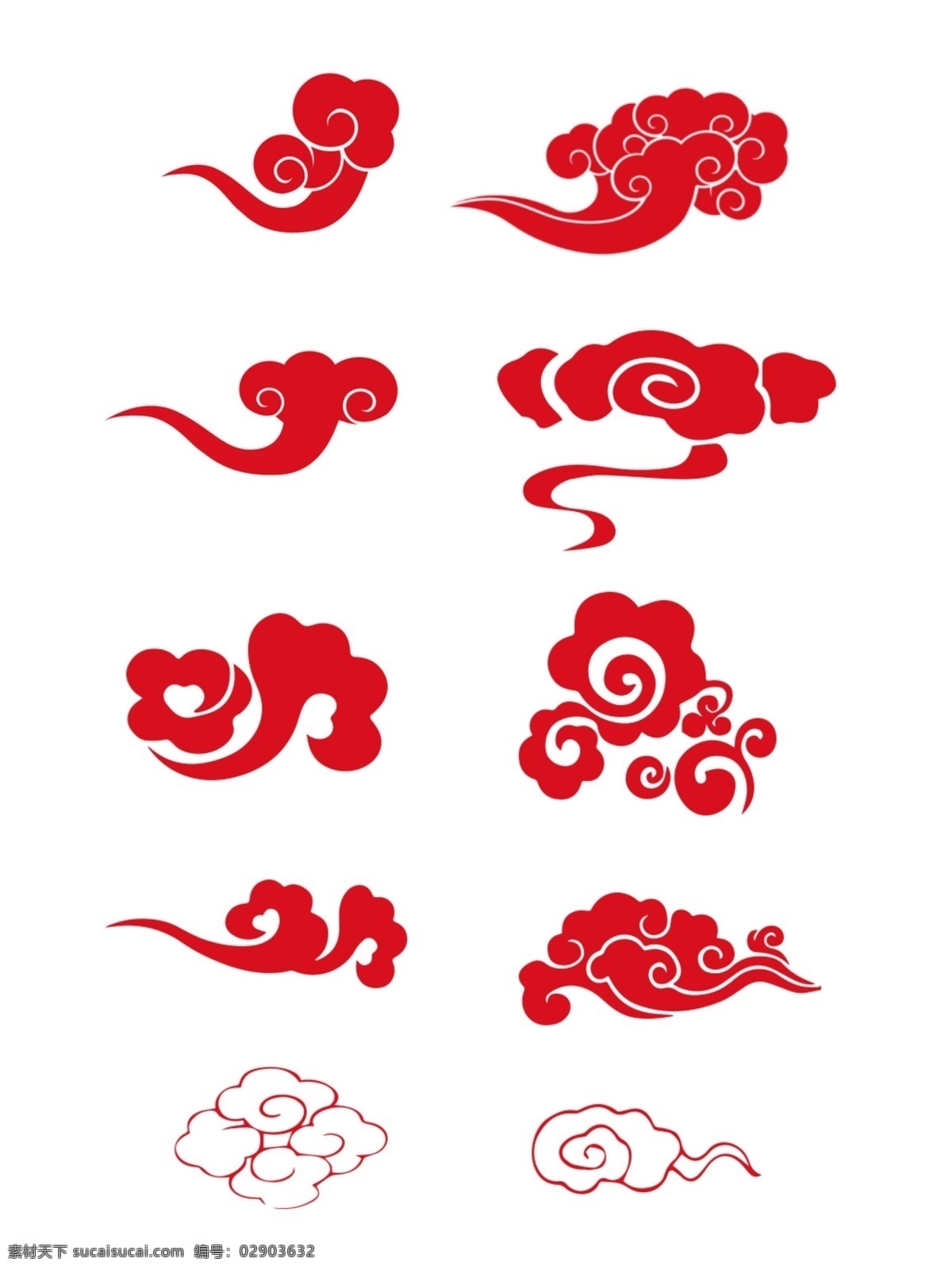 中国 风 传统 红色 祥云 图案 喜庆 底纹 古典 花纹 古典花纹 中国风 传统红色 祥云底纹
