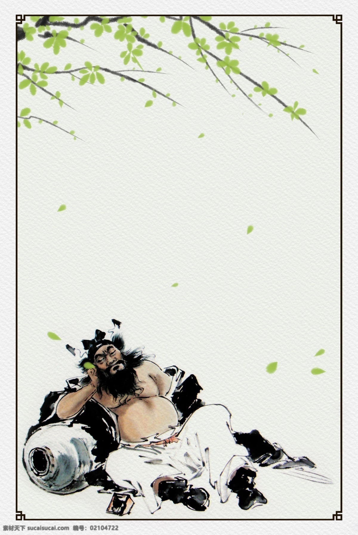 中国 风 水墨 人物 诗 酒文化 背景 手绘 写意 山水 广告