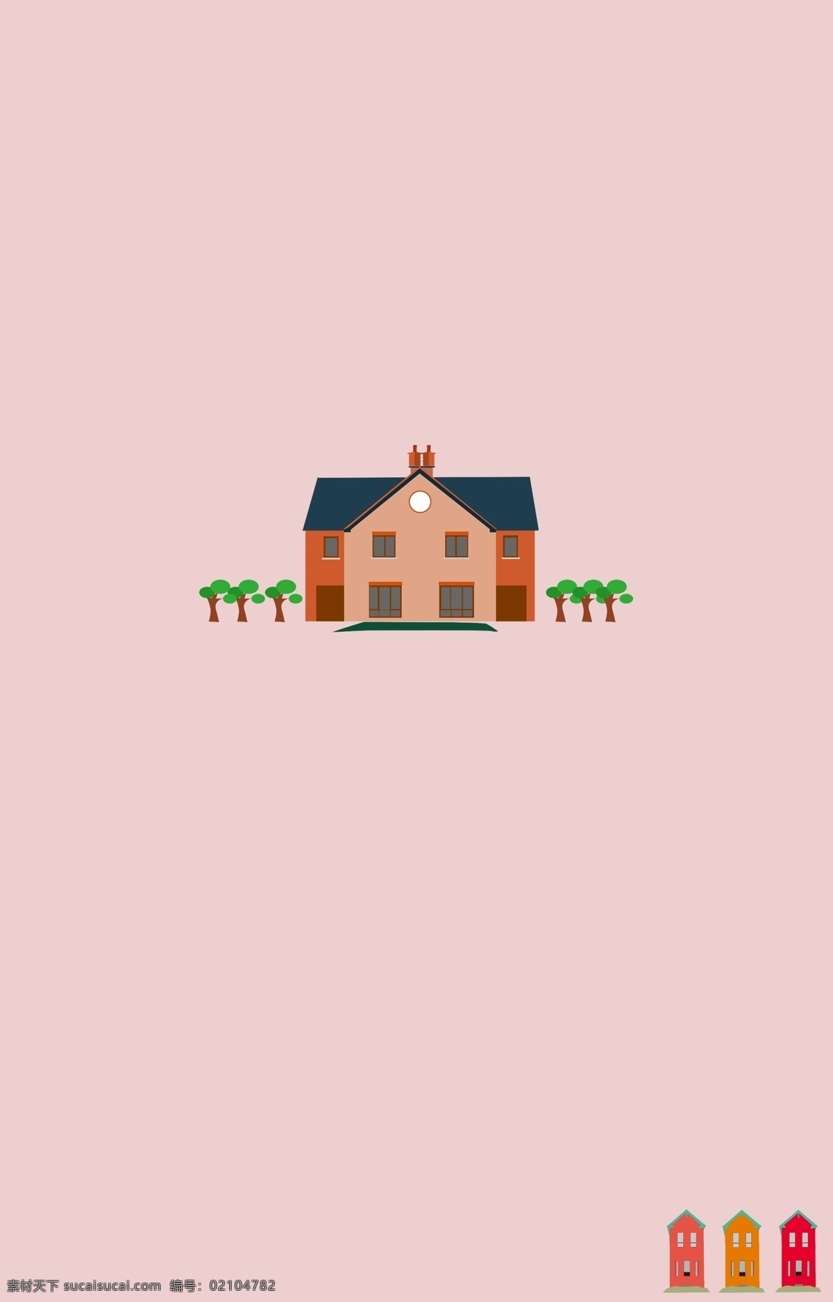 小 房子 卡通 小房子 动漫 粉色壁纸 手机壁纸 孩子 创意 可爱