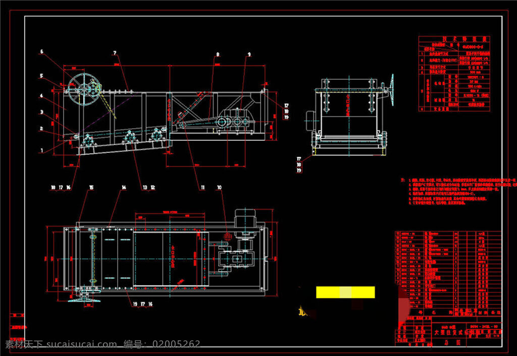 大型 给料机 设备 cad 机械 图纸 机械图纸素材 机械模具 机械设计素材 图纸素材 cad图纸 dwg 黑色