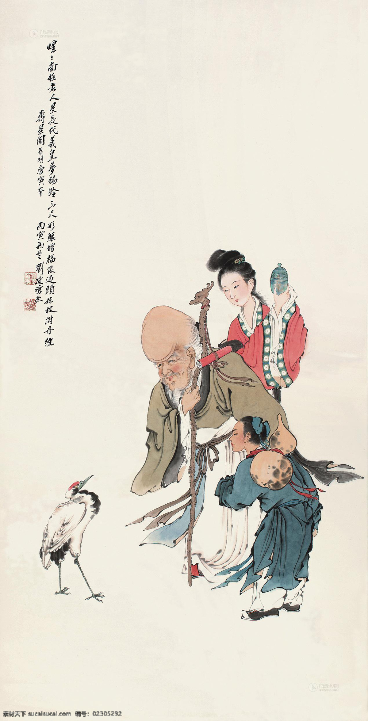 人物工笔画 工笔画 文化艺术 国画 传统文化 绘画书法