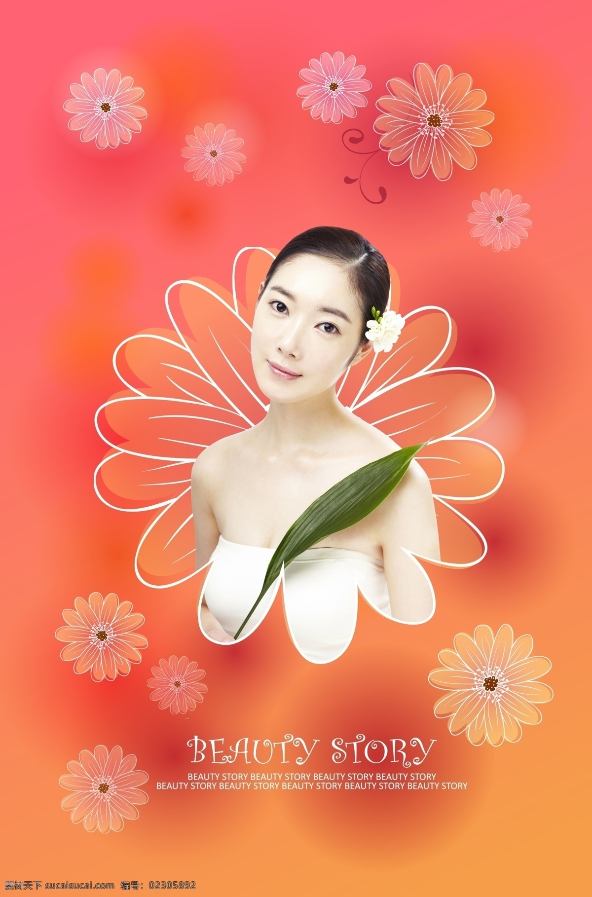 分层 护肤 护肤品 护理 化妆 化妆品 美肤 美丽女孩 美容素材下载 美容模板下载 美容 美貌 美丽故事 美丽人生 美丽花儿 美容化妆 源文件 psd源文件