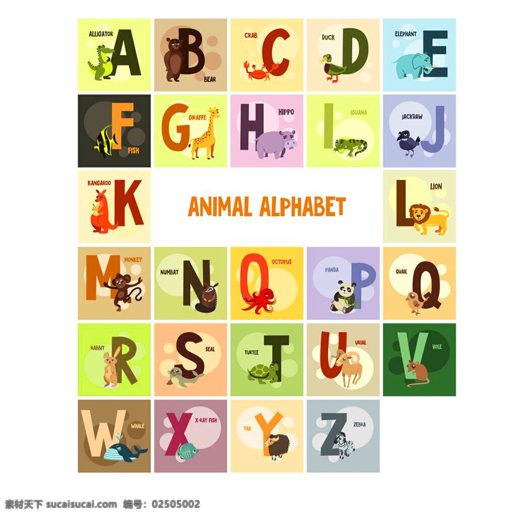 方形 卡通 动物 字母 字体 动漫英文字母 卡通英文字母 彩色 英文 样式 英文字体样式 个性时尚字母 字母设计 字母字体样式 书画文字 文化艺术
