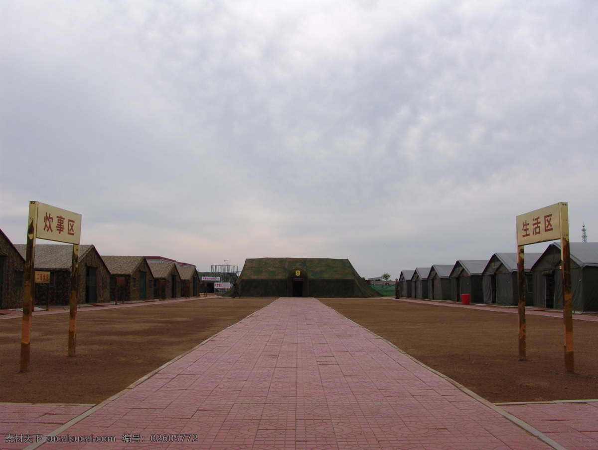 背景 图 背景图 部队 国内旅游 军旅 旅游摄影 野战村 营地 生活设施 展板 部队党建展板