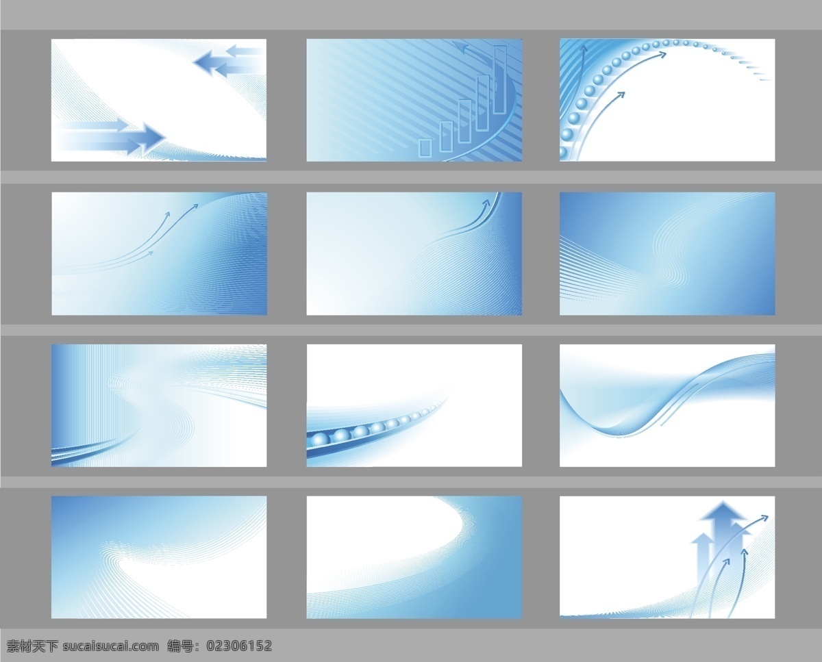 背景 潮流 底纹 动感 箭头 卡片 蓝色 梦幻 线条 名片 矢量 模板下载 名片卡片 曲线 时尚 矢量图 其他矢量图