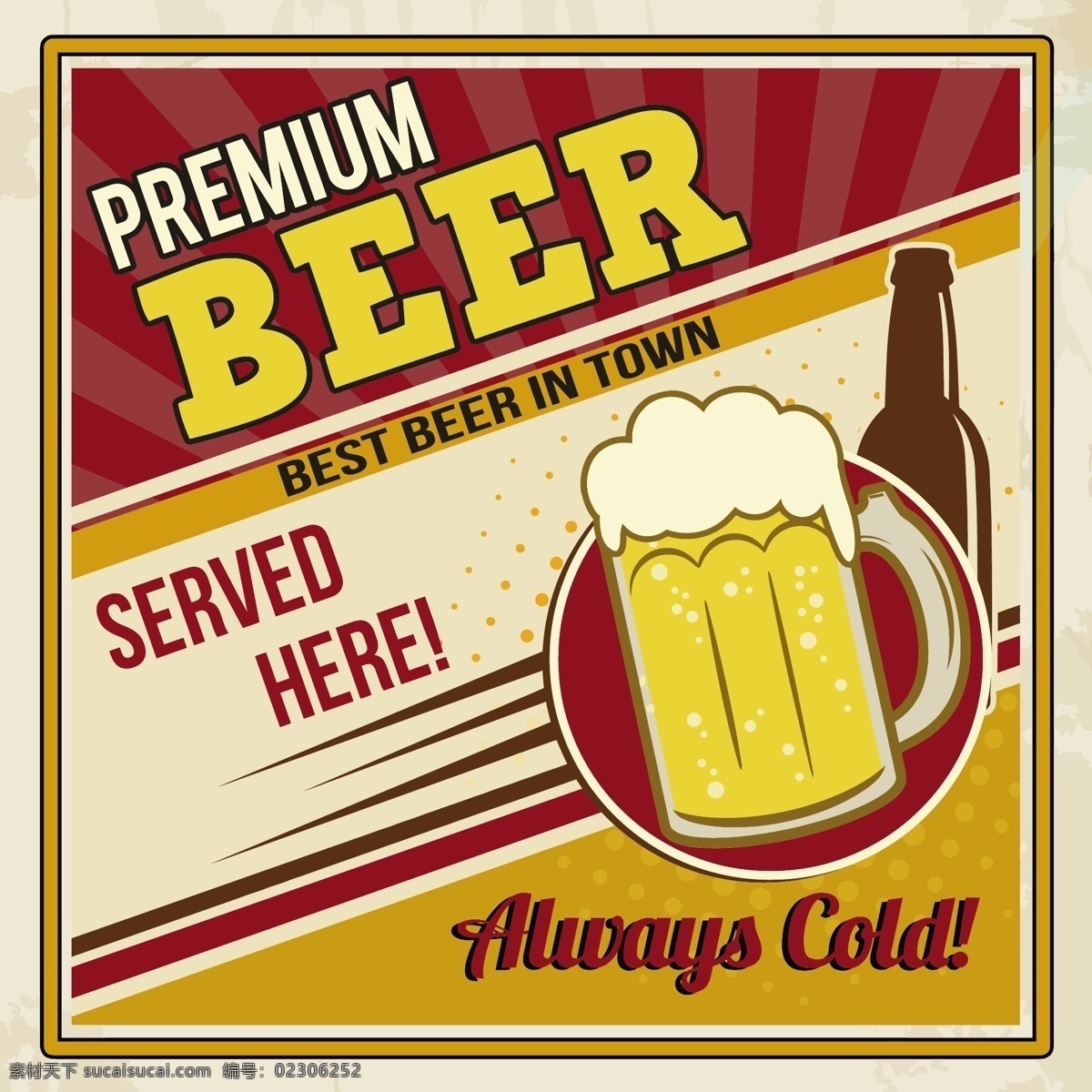 啤酒 beer 啤酒商标 啤酒标签 啤酒标志 啤酒设计 酒水 啤酒包装 小图标 小标志 图标 logo 标志 vi icon 标识 图标设计 logo设计 标志设计 标识设计 矢量设计 餐饮美食 生活百科