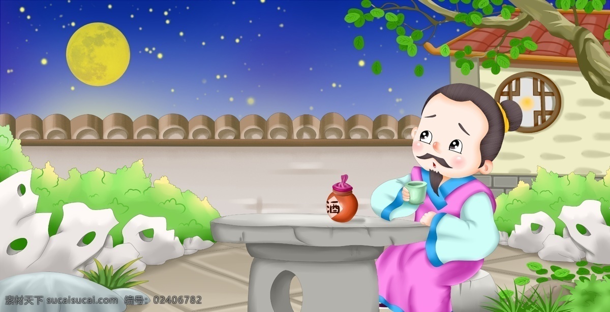 可爱 卡通 插画 绘 诗词 十 五 夜 望月 人物 孤独 夜晚 思念 月色 饮酒