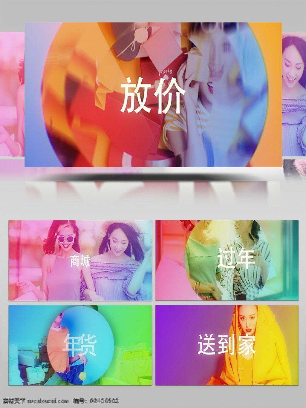 音乐 节点 快速 展示 动态 开场 片头 ae 模板 能量 绚丽 彩色 大标题 迅速 快节奏 快闪