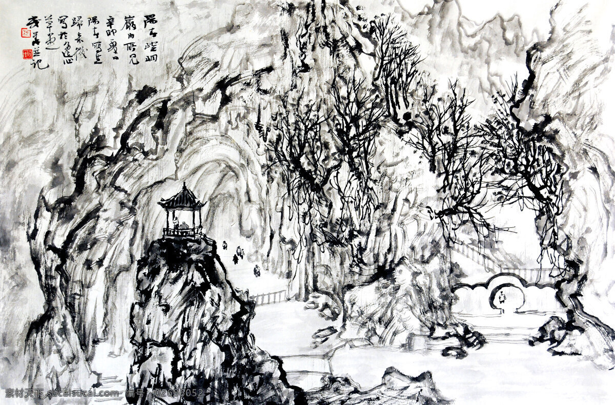风景画 国画艺术 绘画书法 美术 山岭 亭子 文化艺术 山水 小景 设计素材 模板下载 山水小景 中国画 山洞 岩洞 岩石 游人 国画集67 装饰素材 山水风景画