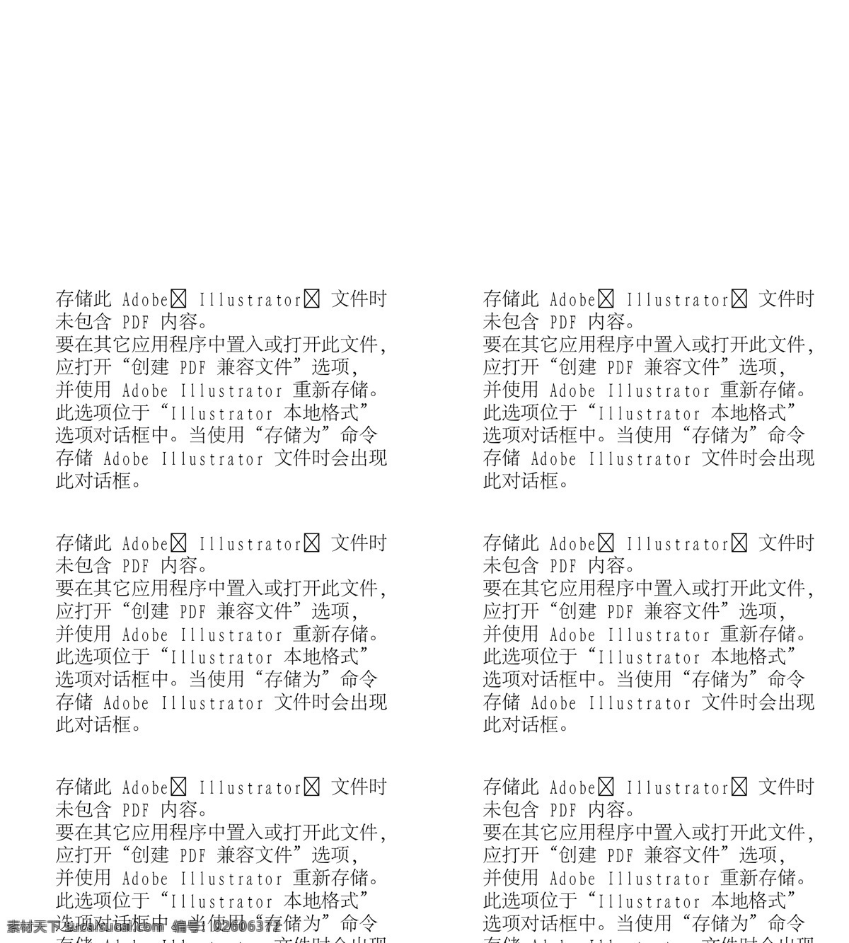 小孩 堆 雪人 小狗 小孩子 星空 雪地 小月亮 矢量图 矢量人物