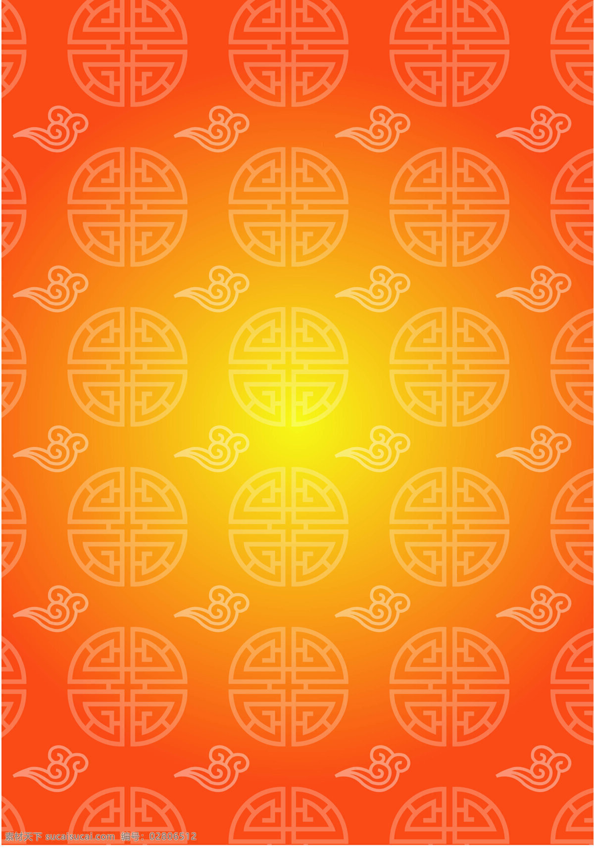 福寿 底纹 吉祥 暖色调 祥云 福寿底纹 底纹边框