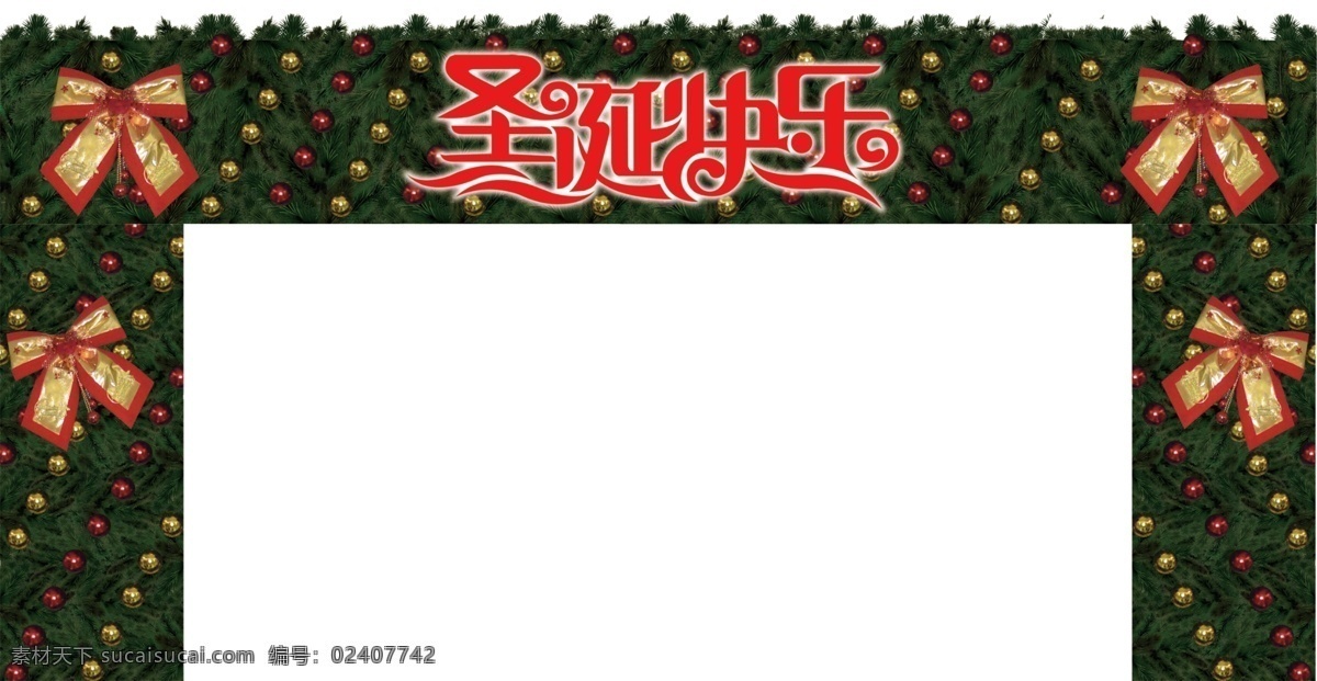 圣诞节 背景 蝴蝶结 圣诞 圣诞节背景 圣诞快乐 圣诞元素 大门背景 节日素材