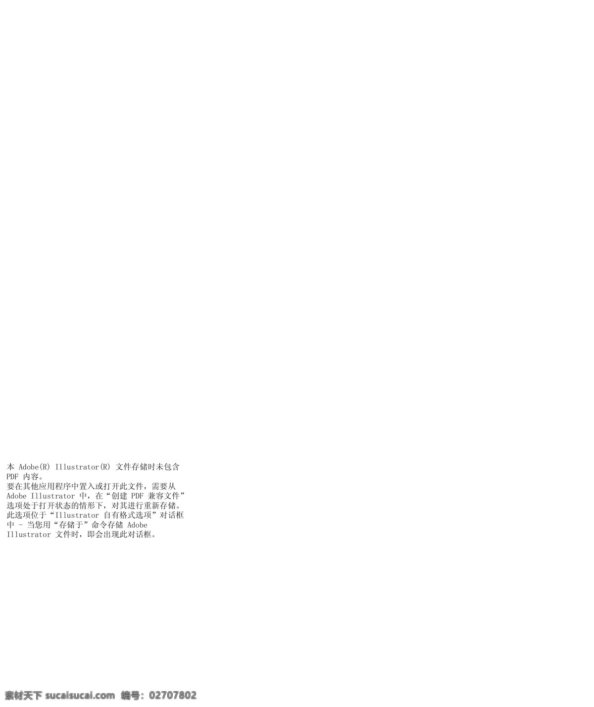 农药海报 包装 农药包装 母指 小麦 杀虫剂 杀菌剂 系列包装 产品海报 画册设计 矢量图库