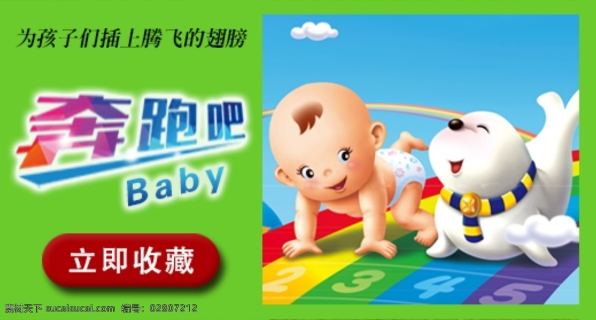 操场 幼儿园平面图 学校操场 学校平面图 场地 草坪 人造草坪 足球场地 跑道 效果图 体育场 尺寸 分层 绿色