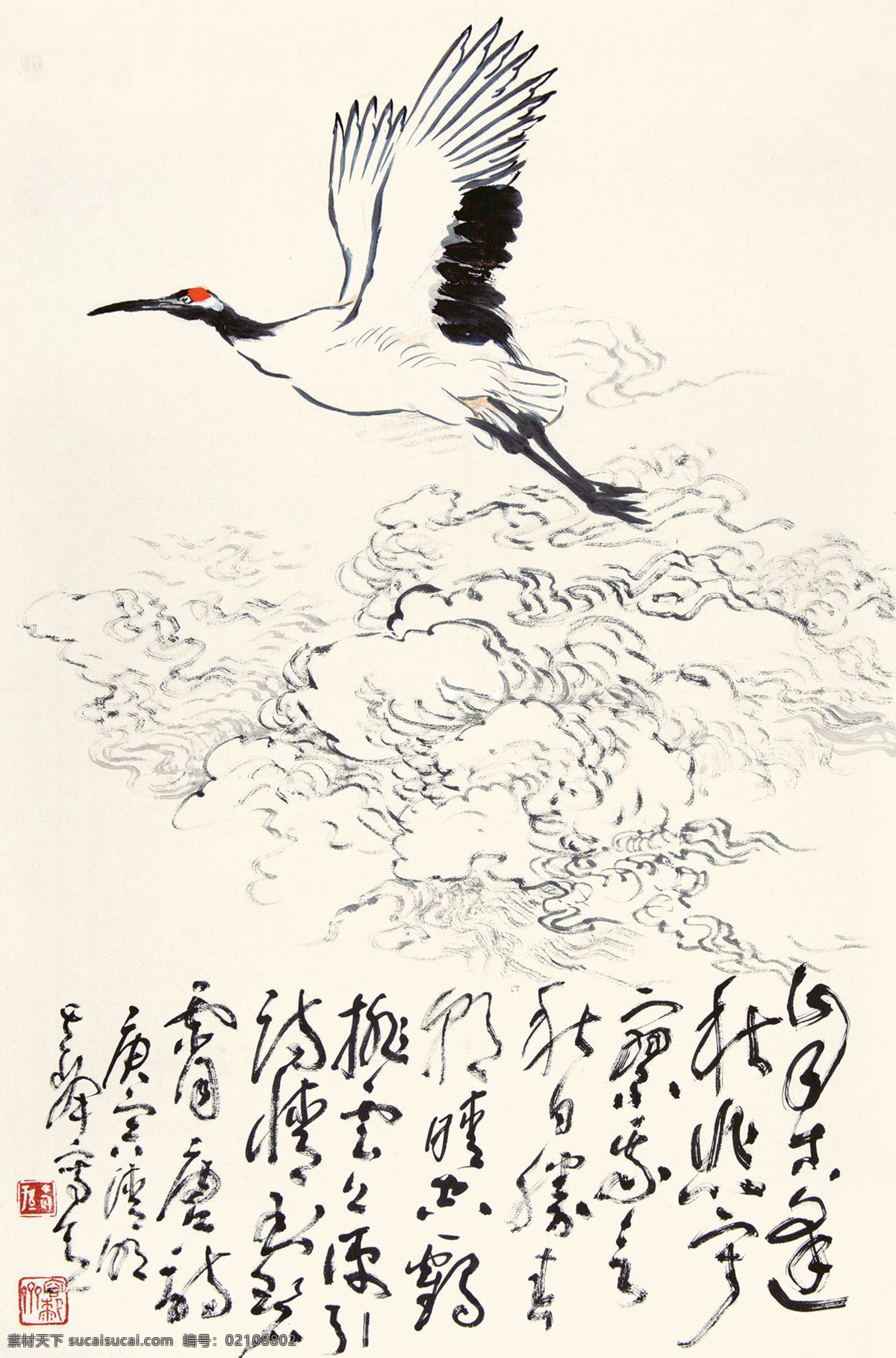 云鹤 图 国画 绘画书法 吉祥 书法 水墨画 文化艺术 仙鹤 云鹤图 孙其峰 祥云 中国画 矢量图 其他矢量图