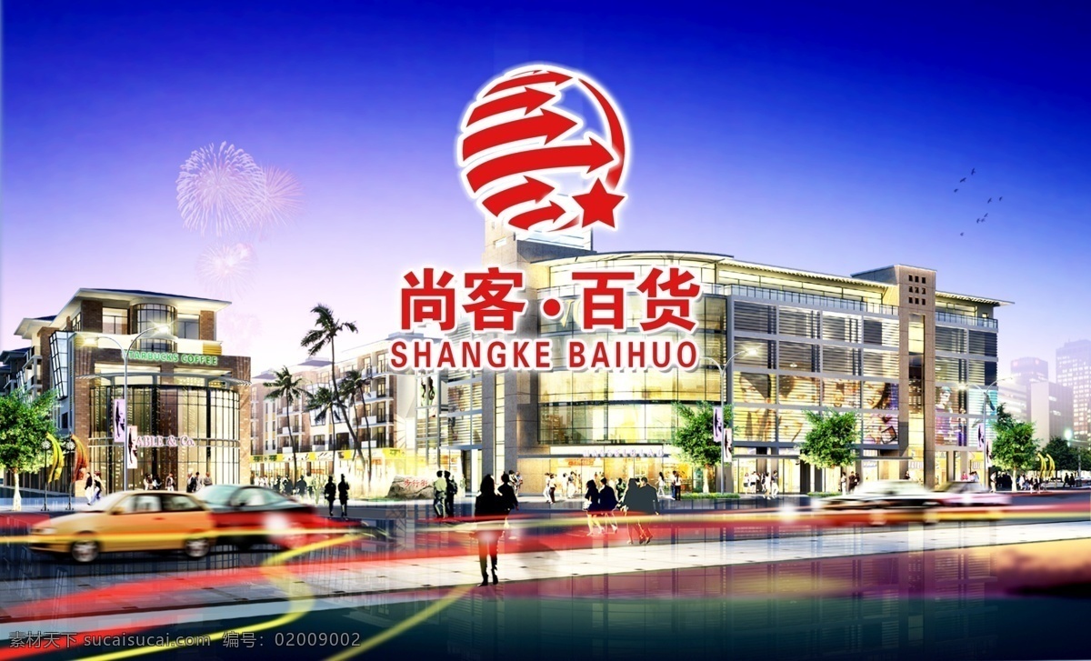 形象 墙 公司形象墙 前台背景墙 效果图 蓝色