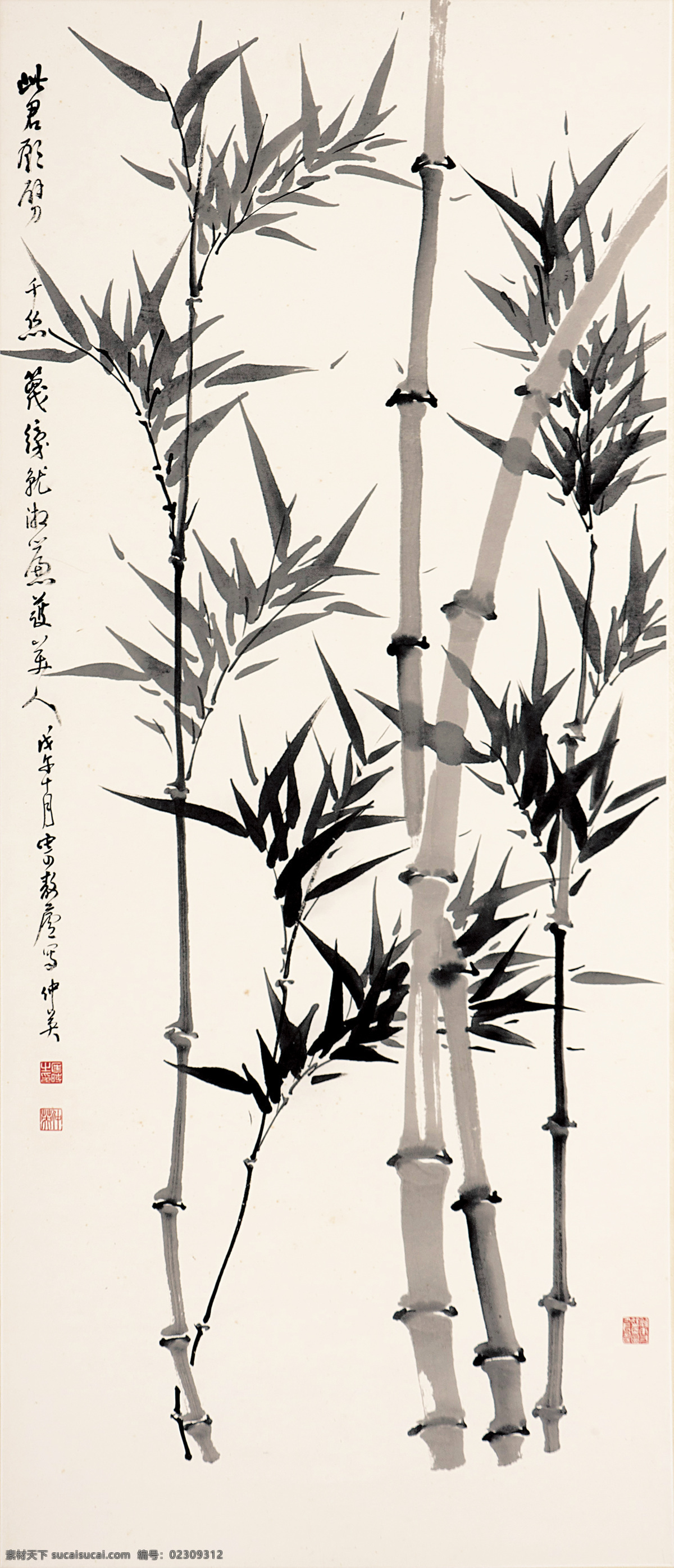 书画竹子 书画 竹 竹子 画 古画 竹柳 竹韵 水墨画 水墨画竹 春竹 美丽 意境 诗意 绘画书法 文化艺术