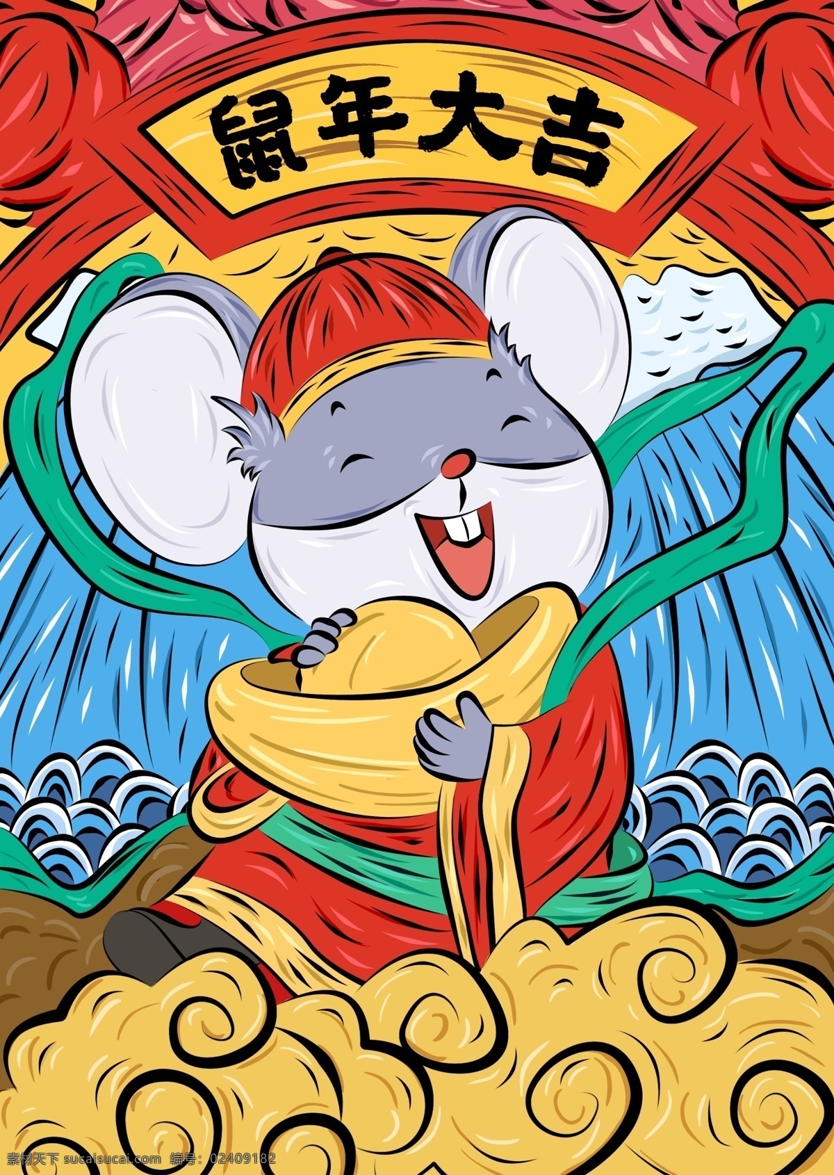 鼠年 插画 贴纸 舞狮 年画 对联 门神 鼠 吉祥物 卡通 元宝 钱 金币 鞭炮 台历 挂历 日历 月历 新年 装饰 窗花 2020 2020年 新年快乐 贺岁 鼠年大吉 恭贺新禧 贺新年 春节 新春 财神 恭喜发财 福 书法 海报 贺礼 初一 年终 背景板 展板 微信 移动端 红包 广告 橱窗