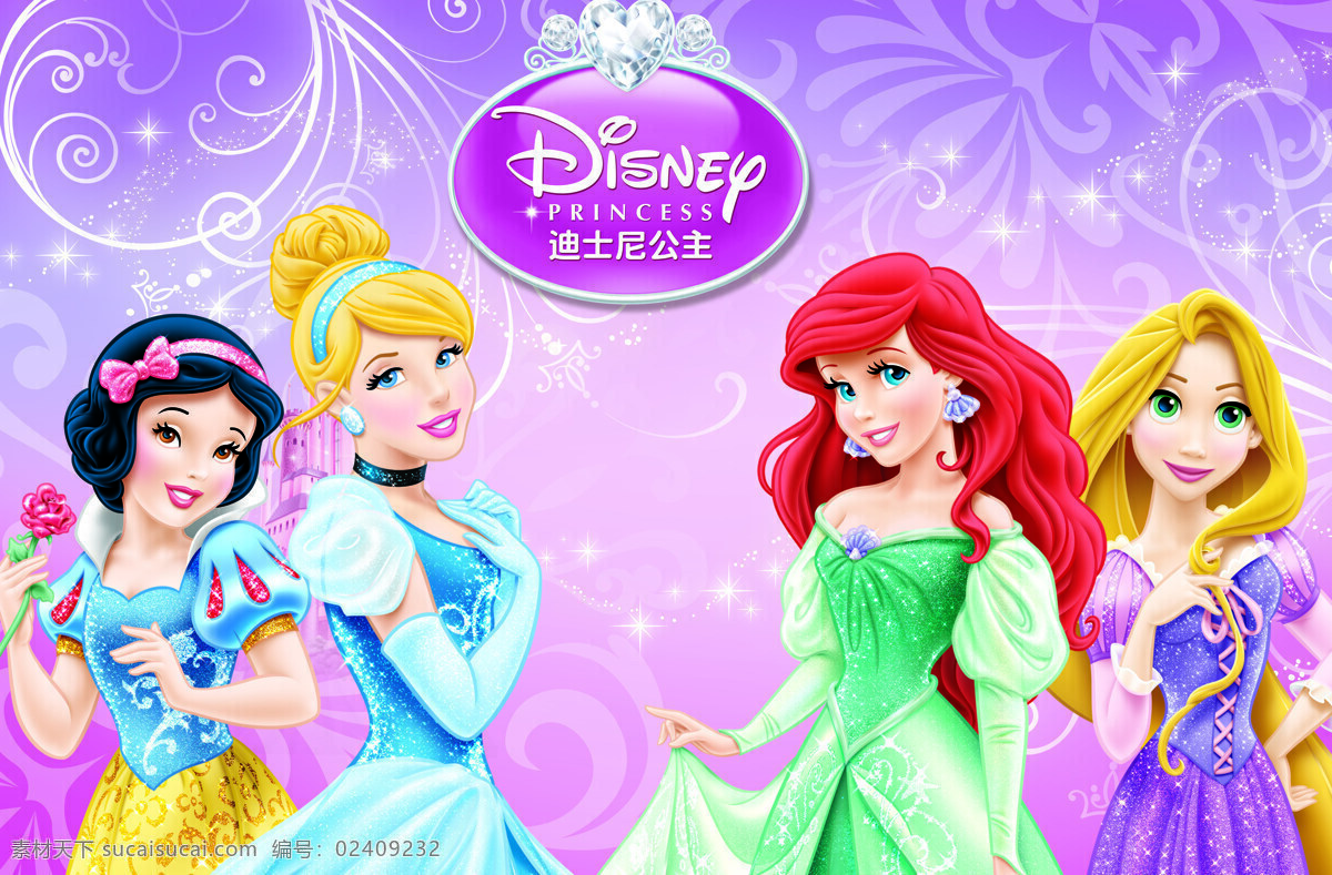 迪士尼公主 白雪公主 公主团 迪斯尼 人鱼公主 灰姑娘 动漫动画
