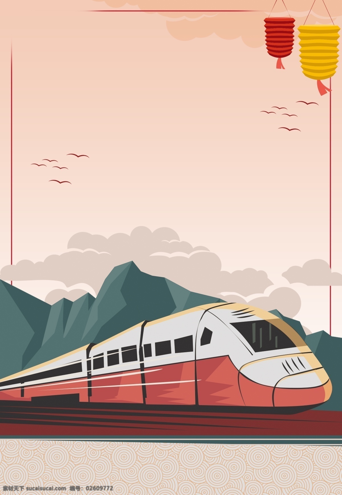 彩绘 平安 春运 背景 广告背景 手绘背景 背景图 清新 创意 平安春运 平安素材 猪年春运 动车 彩绘背景 通用背景 psd背景