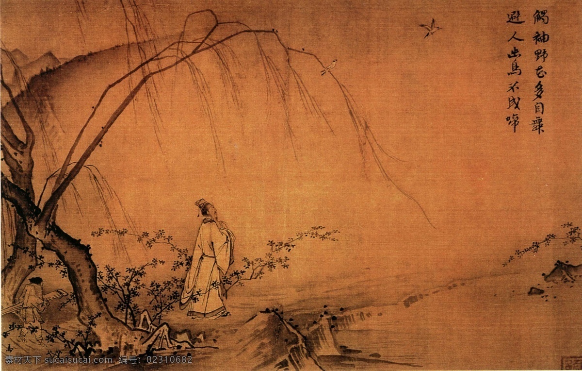 山水 名画 传统艺术 国画 绘画 山水名画 书法 水墨画 文化艺术