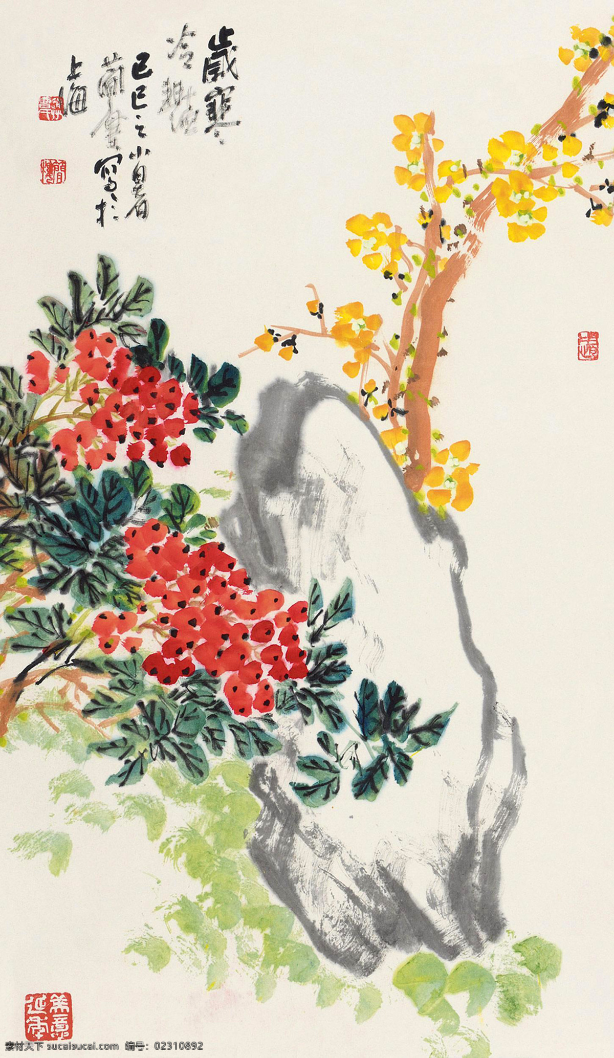 杜鹃 国画 国画设计素材 花卉 绘画书法 兰花 文化艺术 国画模板下载 曹简楼 国画曹简楼