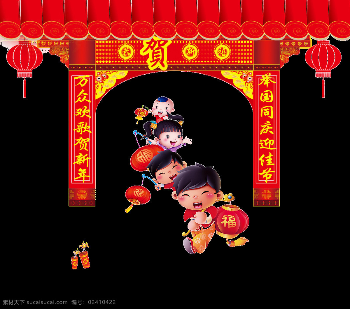 中国 风 春节 主题 门 头 元素 2018 狗年 传统节日 创意门头 春节门头 春节主题 对联 恭贺新禧 恭喜发财 贺新春 红色门头 门联 喜庆门头