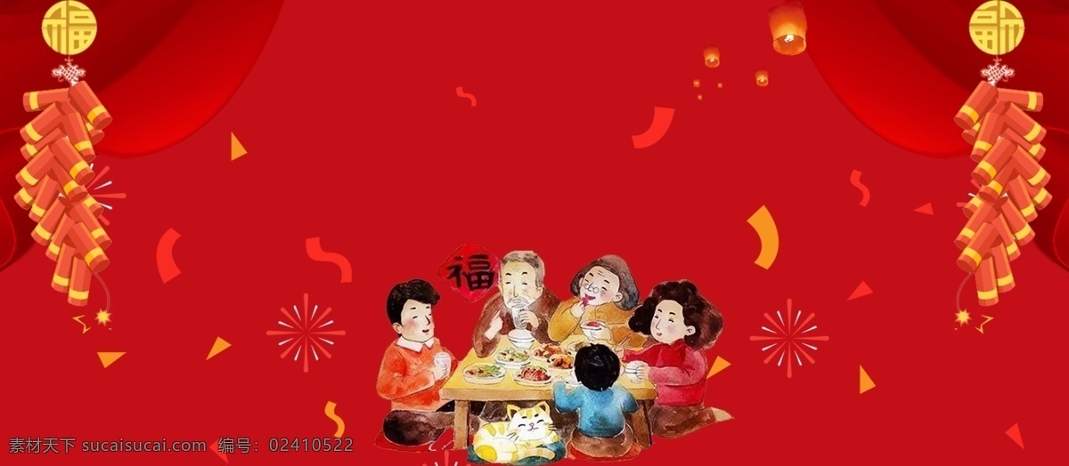 banner 背景 除夕 传统节日 复古 红色 卷轴 年夜饭 团聚 舞狮 新年 中国风