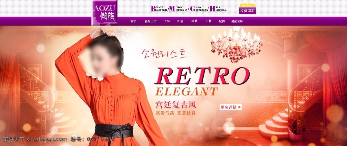 淘宝 海报 模板下载 彩妆 广告图 美甲 美甲海报 淘宝海报 指甲油 甲油胶广告图 甲油胶海报 淘宝素材 淘宝促销标签