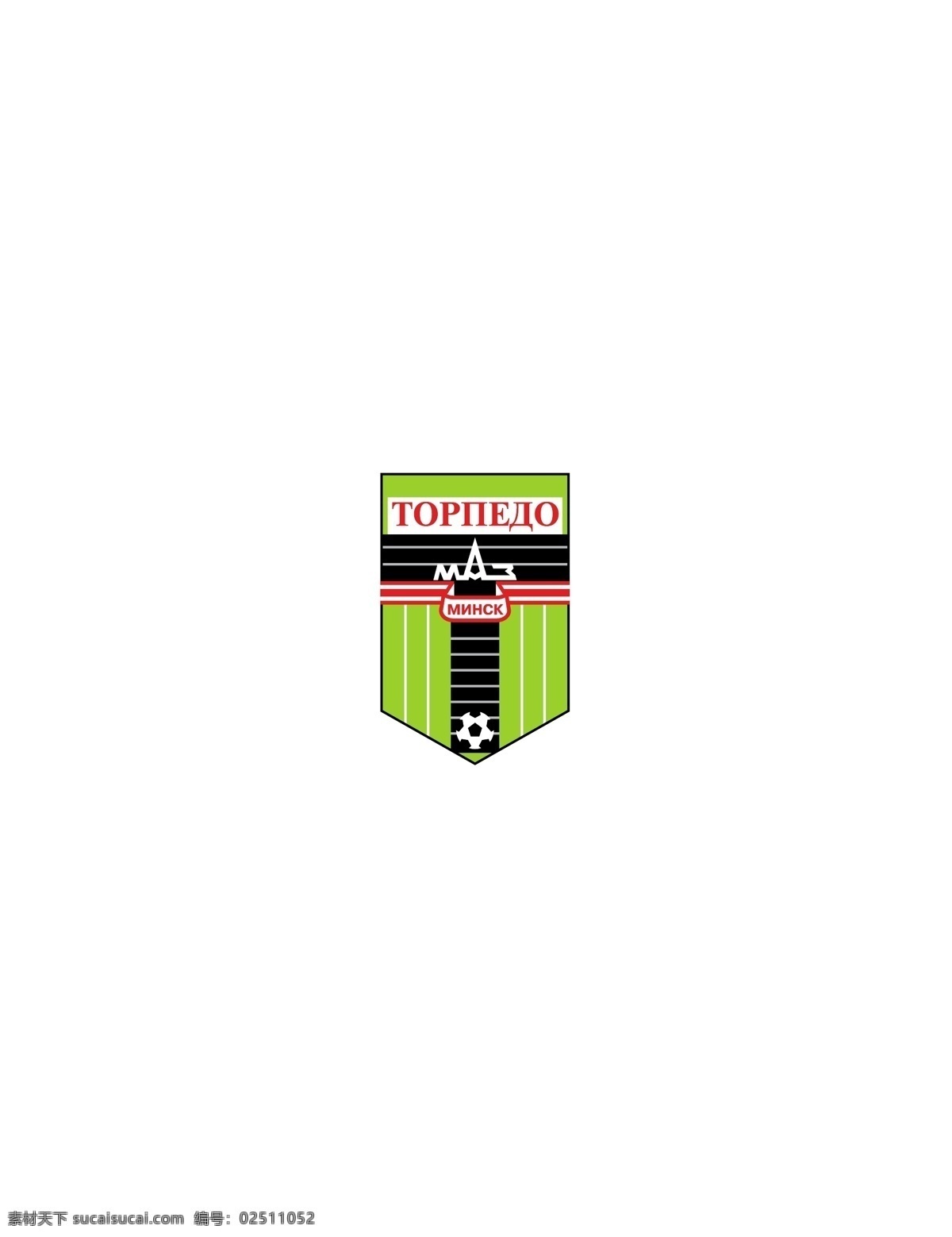 logo大全 logo 设计欣赏 商业矢量 矢量下载 torpedo minsk 足球队 队 徽 标志设计 欣赏 网页矢量 矢量图 其他矢量图