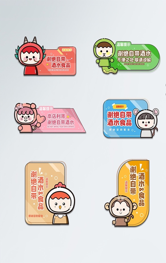 酒店 餐厅 导 视 门牌 导视系统 vis系统 指示系统 商场导视 指示牌 宣传栏 方向引导
