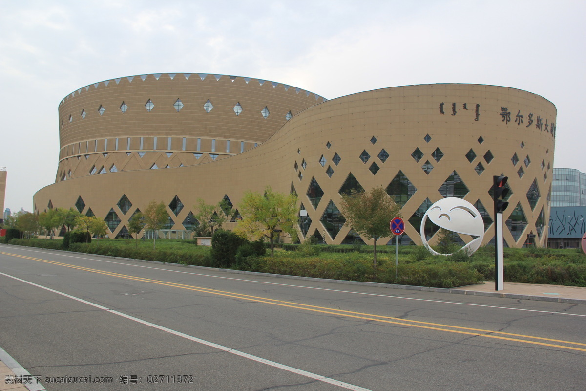 鄂尔多斯市 康巴什 大剧院 街景 建筑物 博物馆 城市广场 城市 鄂尔多斯 高清 旅游 照片 自然景观 风景名胜 灰色