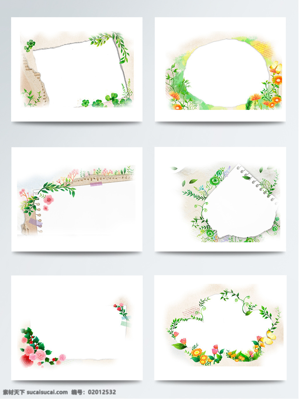 装饰 元 叶子 绿叶 素 设计素材 底纹 彩妆 插画 茶叶 合成 化妆品 化妆品促销 化妆品购物 美妆 漂浮 时尚 水彩 装饰海报