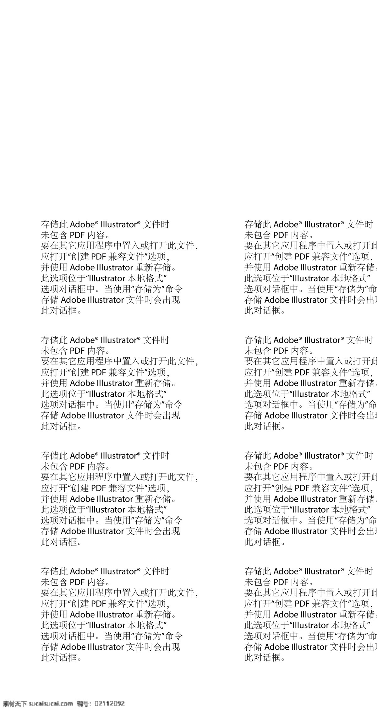 地产 微信刷屏 二十四节气 24节气 立秋小雪 冬至 大雪 小寒 大寒 谷雨 立夏 处暑 小暑 芒种 夏至 大暑 立秋 秋分 霜降 白露 寒露 立冬 小暑节气 夏天到了 夏季海报 农历节气 中国风节气 24节气全套 稻子 穗 小麦 小麦素材 稻谷 稻谷素材 小满海报 小满素材 节日类