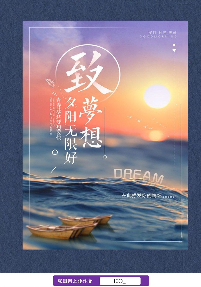 励志信纸图片 信纸 书信信纸 小清新信纸 唯美信纸 中国风信纸 日系风信纸 山水画信纸 水墨画信纸 卡通信纸 动漫信纸 星空信纸 恋爱信纸 节日信纸 春节信纸 田园风景信纸 doc