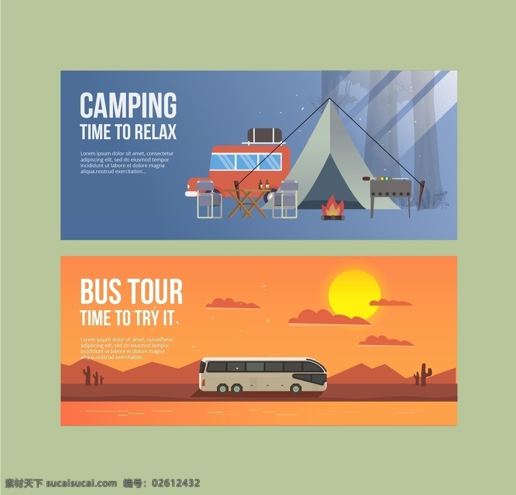 野外露营背景 横幅 旅游 公交车 野营 露营 探险