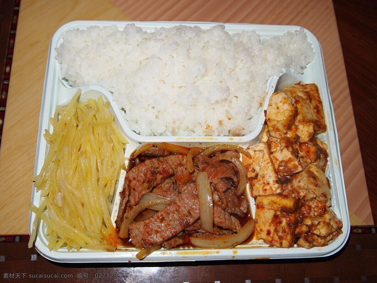 餐饮美食 传统美食 盒饭 美味 米饭 肉片 套餐 土豆丝 孜然 麻辣豆腐 午餐 经济实惠 营养 营养餐 psd源文件 餐饮素材