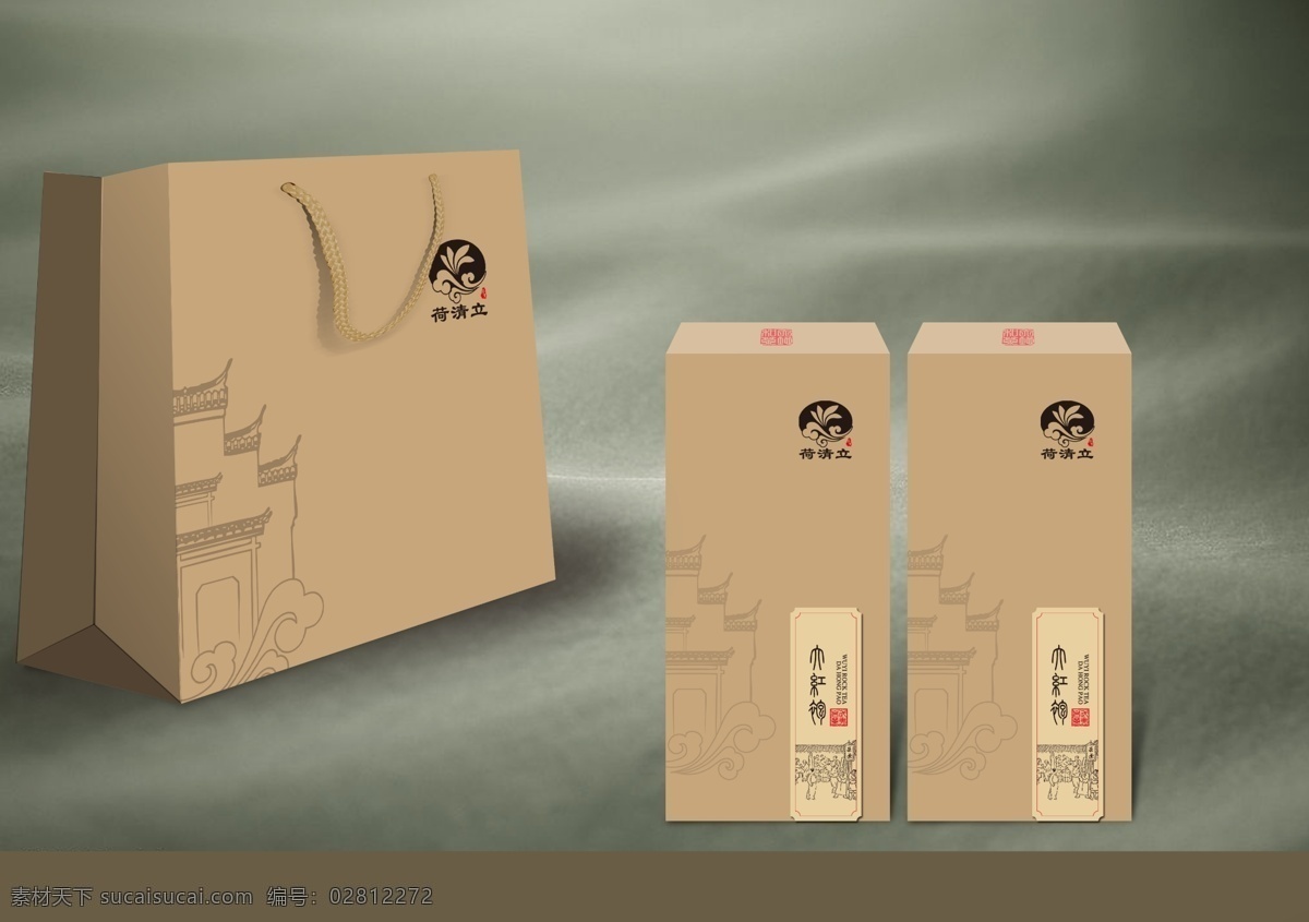 牛皮纸 纸盒 包装 效果图 原创设计 原创包装设计