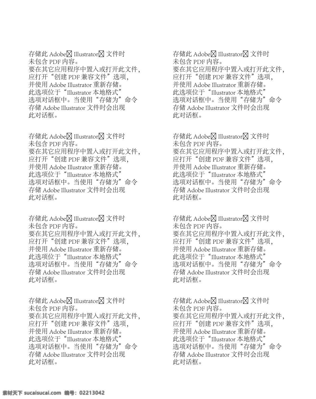 挥 剑 女生 卡通 可爱 学生 挥剑 矢量 矢量图 矢量人物