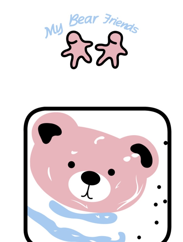 小熊头像 小熊 文字 矢量 卡通 小熊专题 动漫动画