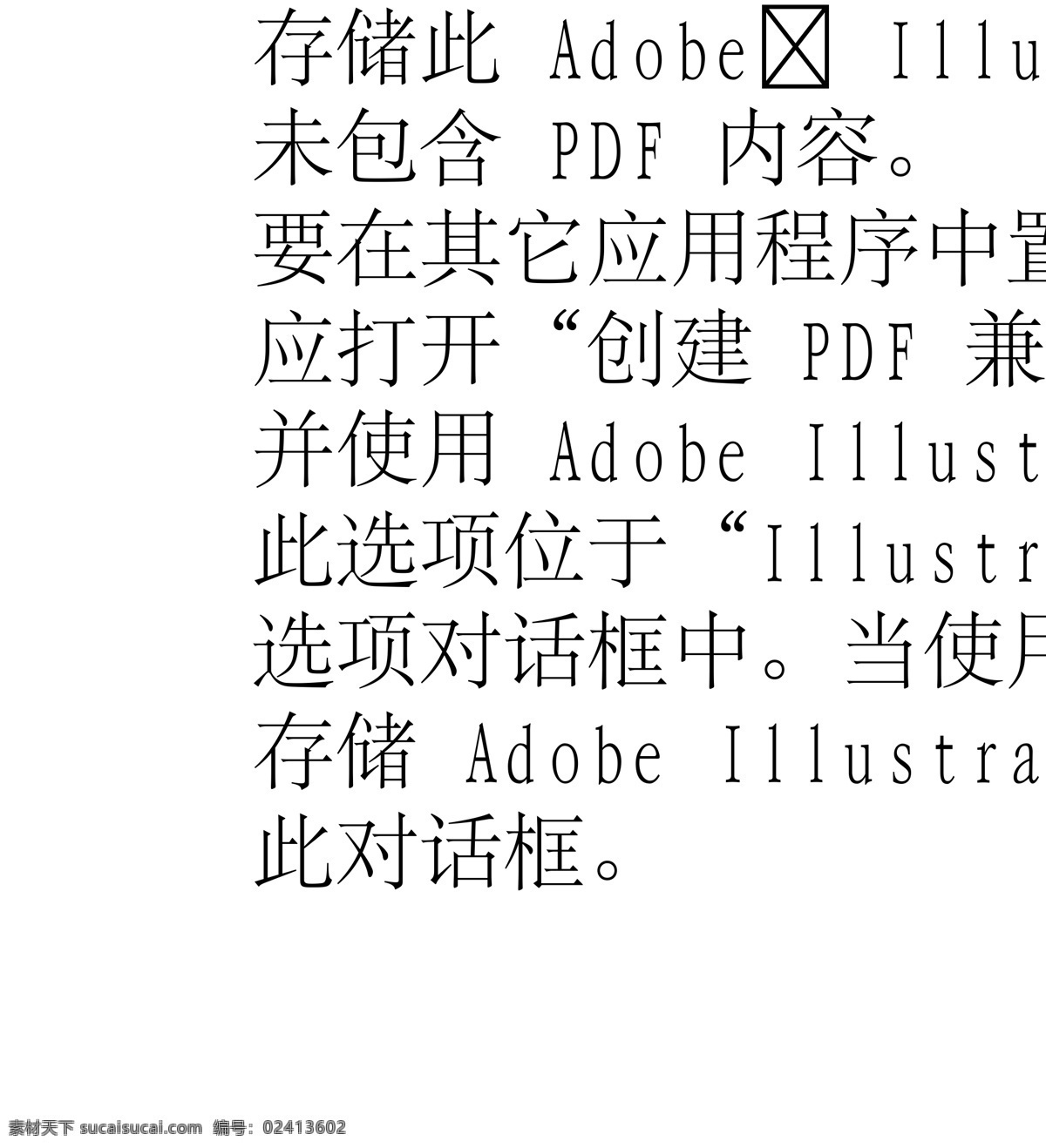 动物精灵 矢量素材 设计素材 其它动物 矢量动物 矢量图库 白色