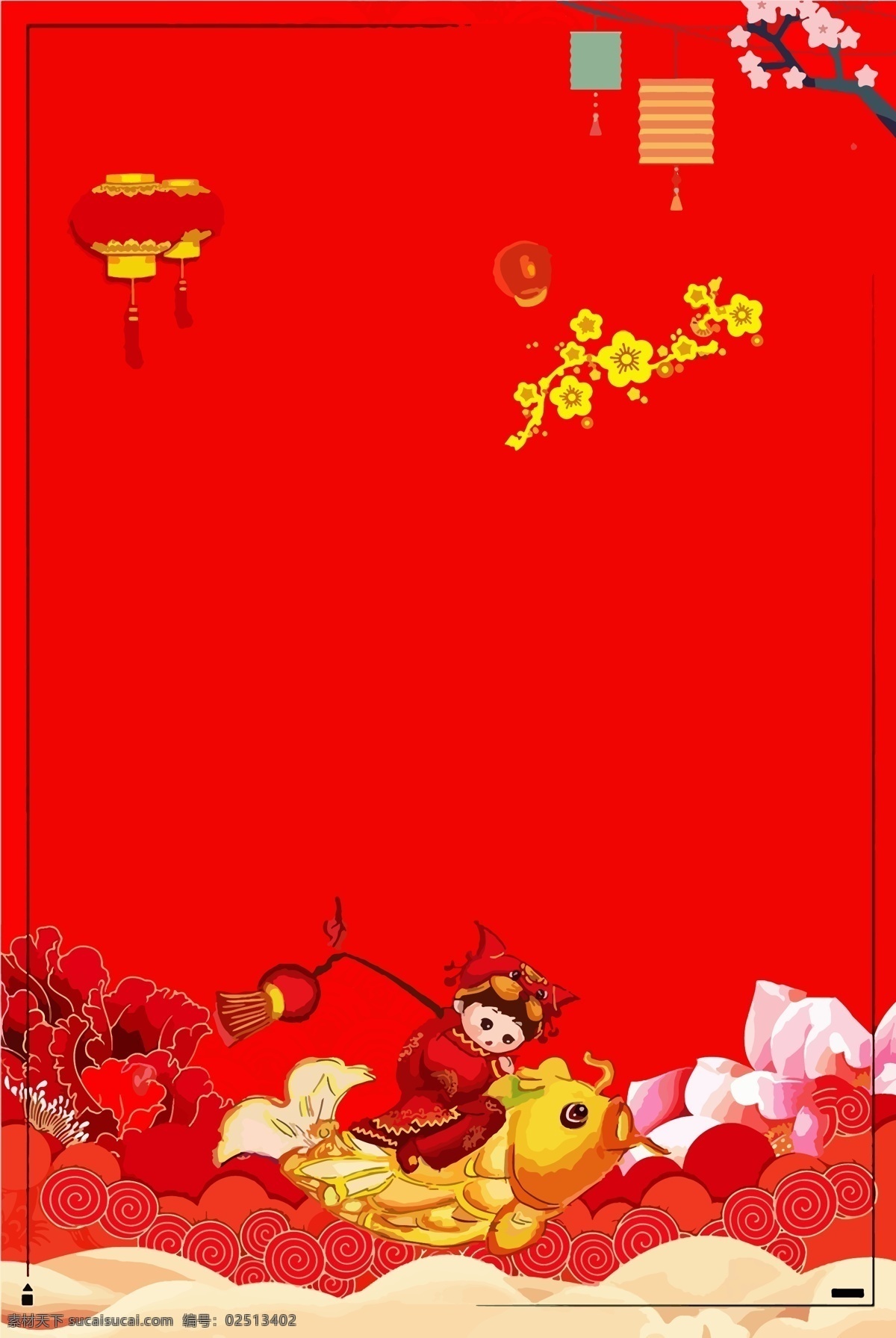 2019 猪年 灯笼 新年 宣传 背景 喜庆 红色 新年快乐 庆典背景 新年背景 psd背景 小娃娃 春节活动背景 新年展板