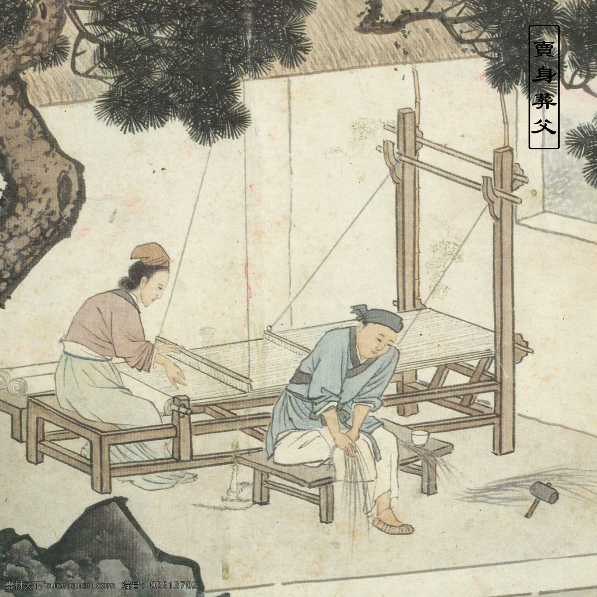 卖身葬父 24孝图 24孝画 传说 神话故事 石雕 浮雕 木雕 文化艺术 绘画书法