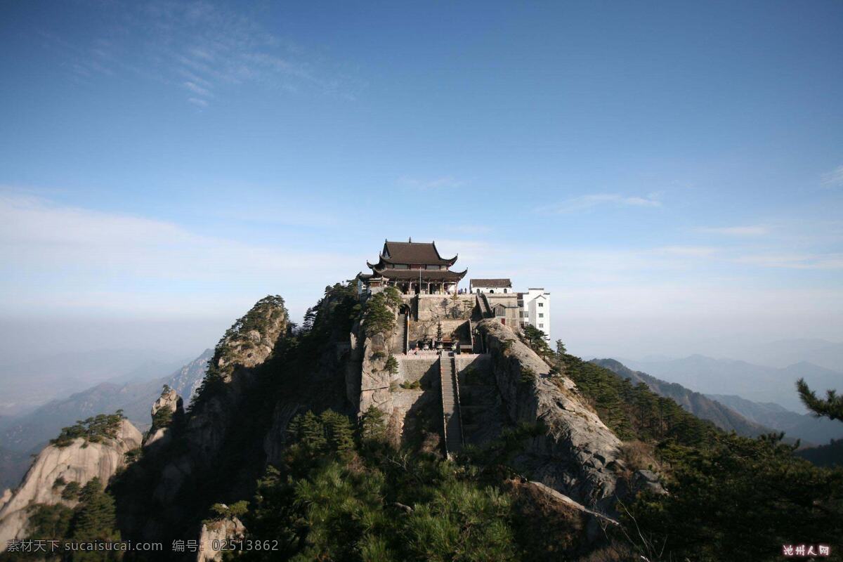 九华山天台 建筑摄影 客房 大堂 楼房 民宅 办公楼 生活百科