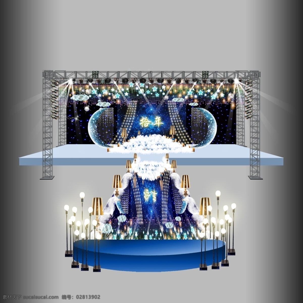 星空月牙婚礼 婚礼主题 婚庆舞台 婚礼舞台 婚礼场景 星空婚礼 蓝色婚礼 广告平面 环境设计 效果图